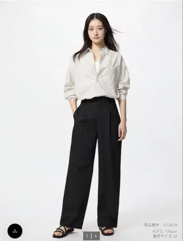 유니클로 턱 와이드 팬츠 긴 길이 M 사이즈 블랙