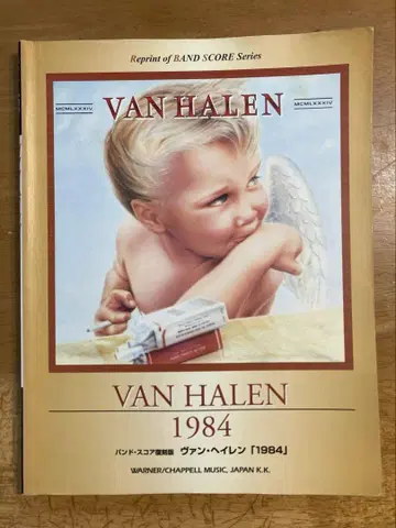 Van Halen 1984 밴딩 스코어
