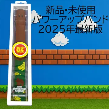 USJ 파워 업 밴딩 돈키 콩 (2025년 최신 모델) / 미사용 새상품