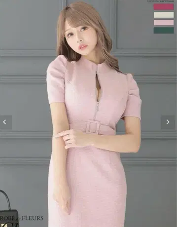 로브 비 플뢰르 글로시