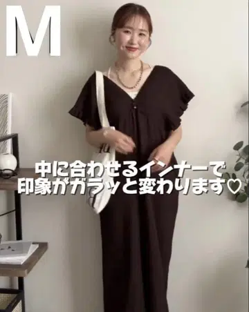시마무라 셔링 살로펫 laxdantia 브라운 omi 다크 브라운 M