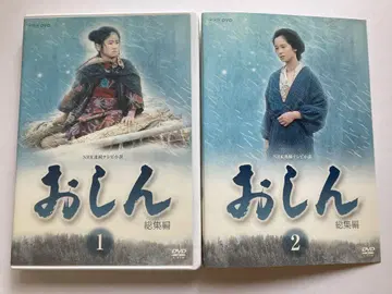 연속 TV 소설 오신 총집편 DVD 렌탈 업