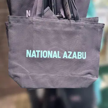 NATIONAL AZABU 에코백 그레이에 민트