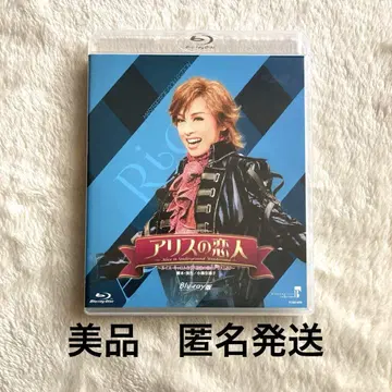 타카츠카 월조 도쿄 특별 공연 바우 '앨리스의 연인' Blu-ray