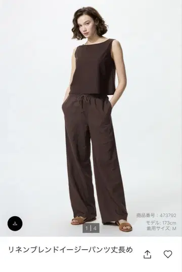 린넨 블렌드 이지 팬츠 긴 길이 M 사이즈 다크 브라운
