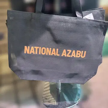 NATIONAL AZABU 메쉬 에코백 그레이에 오렌지