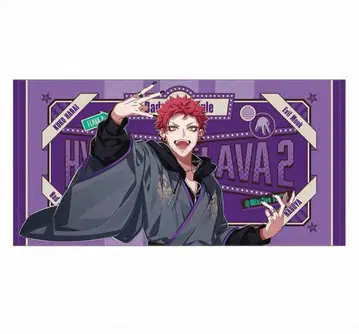히프노시스 마이크 Flava2 빅 타월 하라이 쿠라쿠