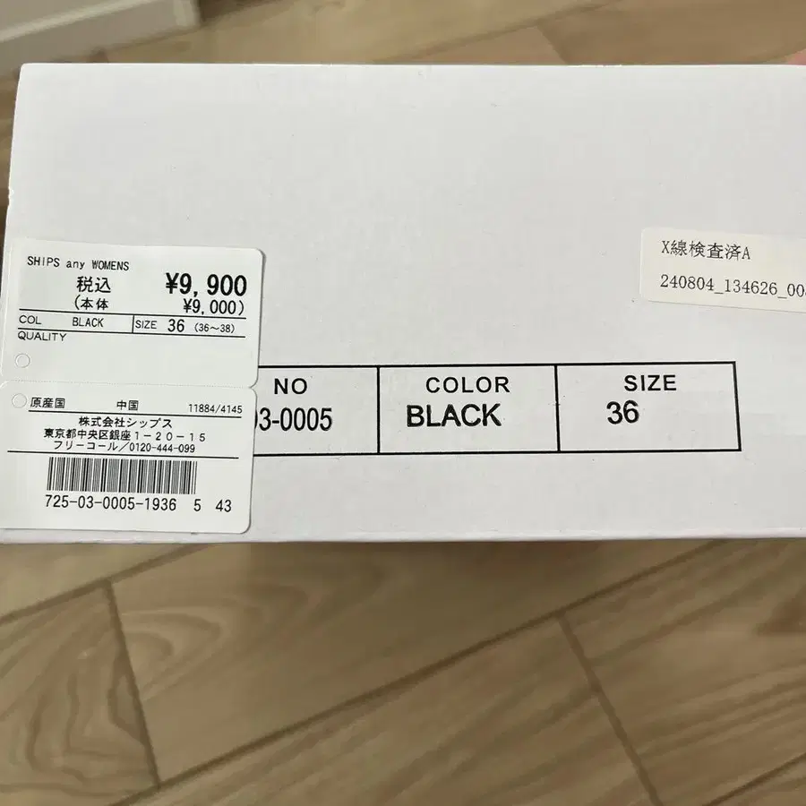 3번째 상품 이미지