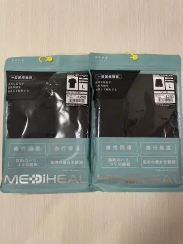 메디힐 리커버리웨어 룸웨어 상하의 세트 L 사이즈 블랙