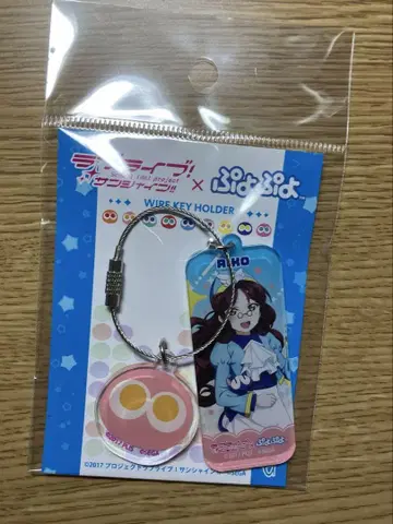 사쿠라나이 리코 푸요푸요 키링