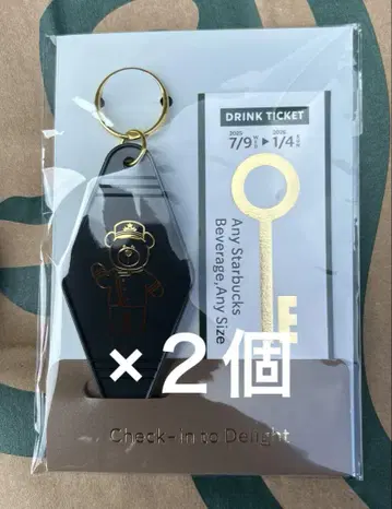 2개 세트] 호텔 스타벅스 키체인 포함 음료 카드