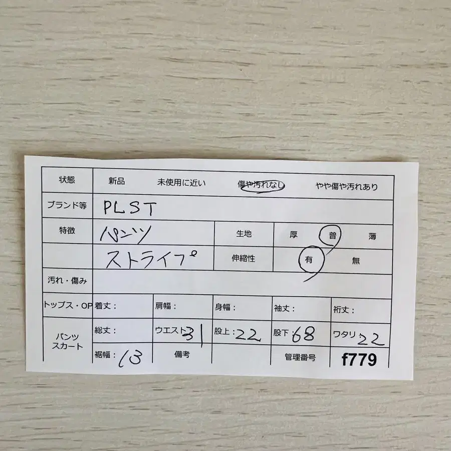 11번째 상품 이미지