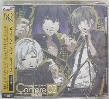 NOR9 노른 + 노넷 Cantare 2