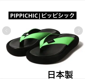 통굽 플립플랍 샌들 [PIPPICHIC|피피시크] 일본제