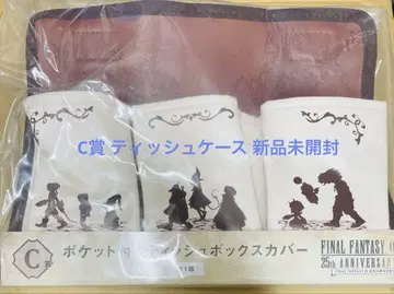 파이널 판타지 9 복권 FF9 C상 티슈 케이스 스퀘어 에닉스 복권