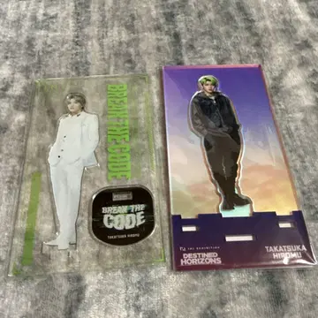타카츠카 다이무 아크릴 스탠드 BTC EXHIBITION 2개 세트