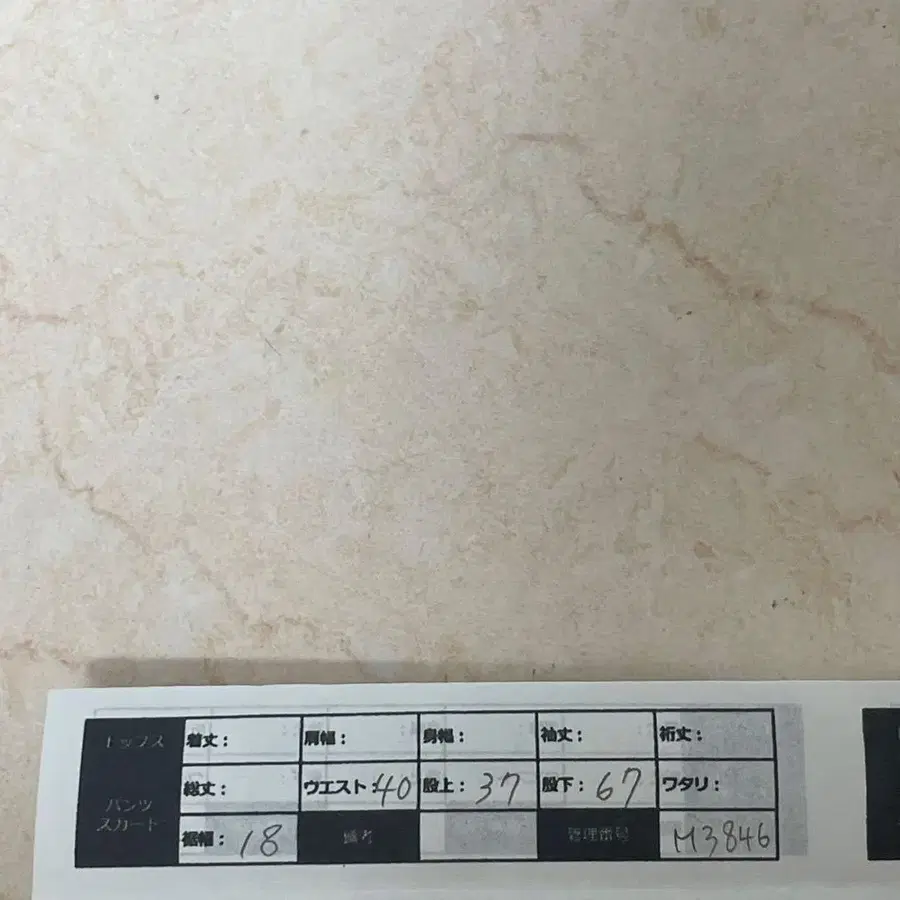 6번째 상품 이미지