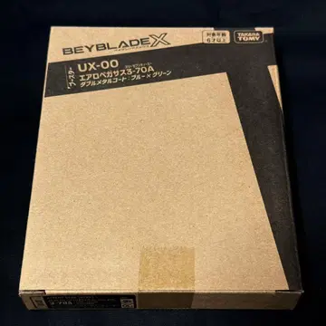 UX-00 에어로 페가수스 3-70A 미개봉 새상품