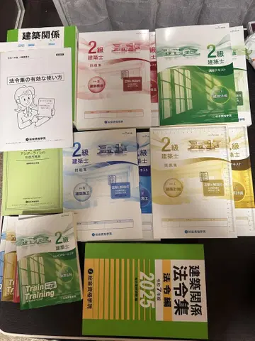 건축 관련 2급 건축사 강좌 텍스트 2025년판