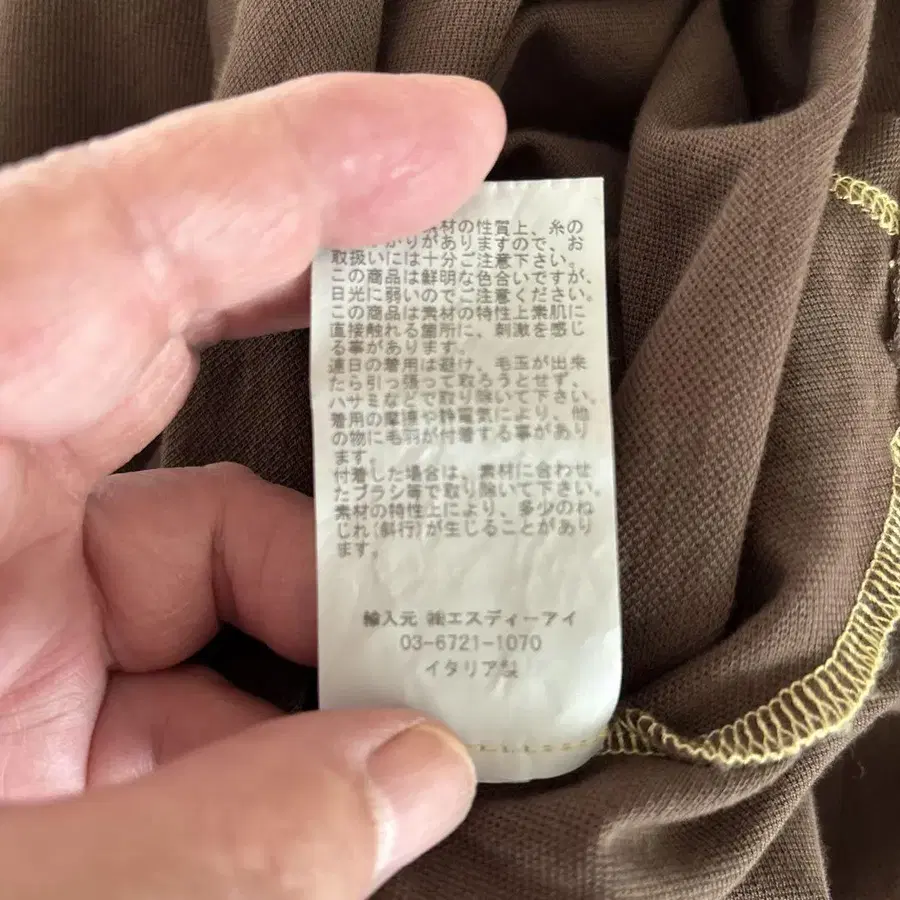 7번째 상품 이미지
