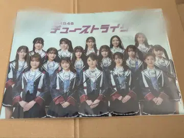 NMB48 아오하라 유카 자필 클리어 파일 리미스타