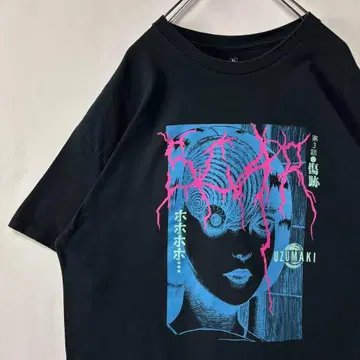 이토 준지 우즈마키 티셔츠 호러 T XL 사이즈 서브컬쳐 블랙 구제 의류