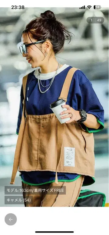 니코앤드 Misayo 잔 베스트