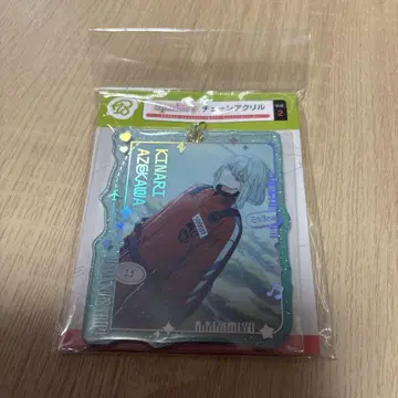 에이토리 체인 아크릴 가나카와 이쿠나리