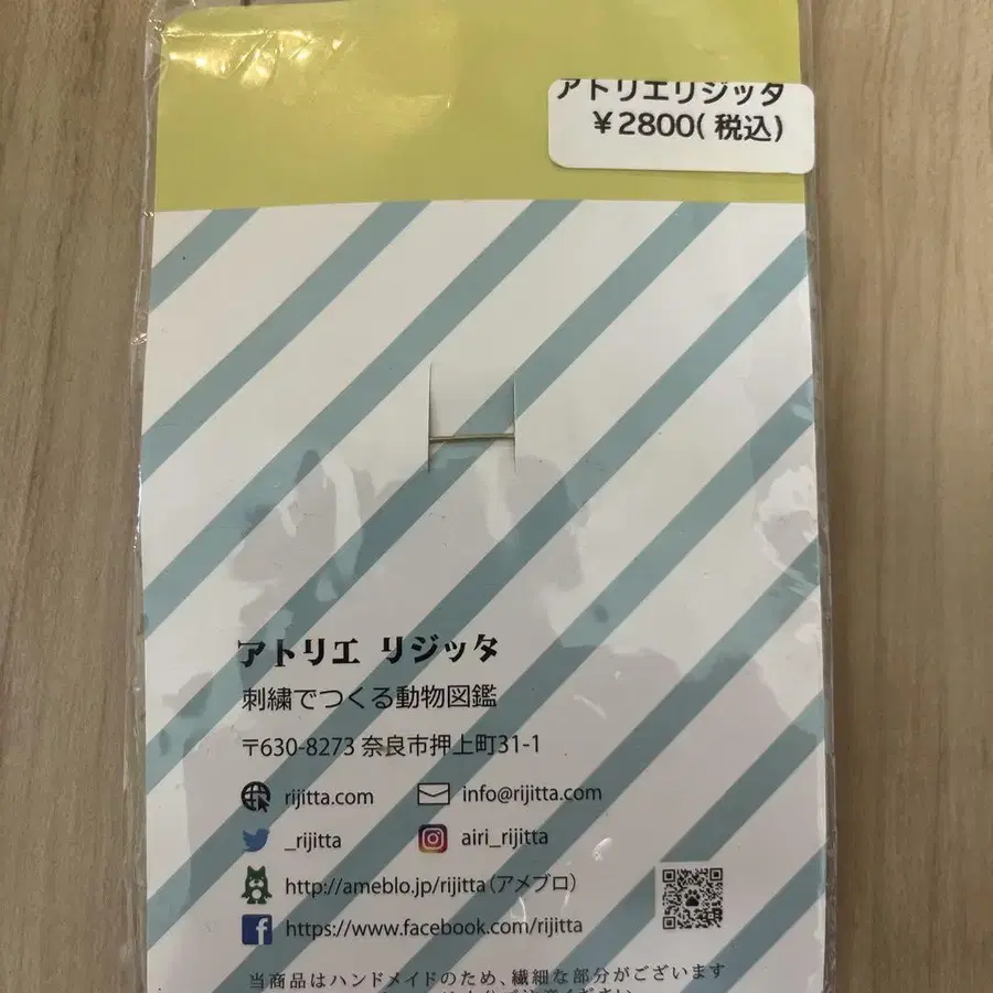 3번째 상품 이미지