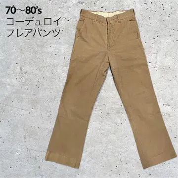 코듀로이 플레어 팬츠 부츠 컷 70년대 로켓 탈론 빈티지