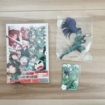 닌자 타마 란타로 최강의 군사 Blu-ray 다치바나 센조