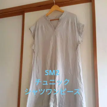 Samantha Mos2 그레이 튜닉 원피스