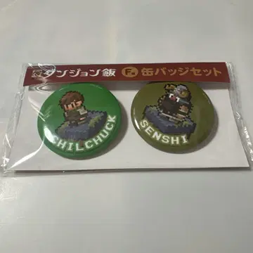 던전밥 구스마 복권 F상 캔뱃지 칠척 센시