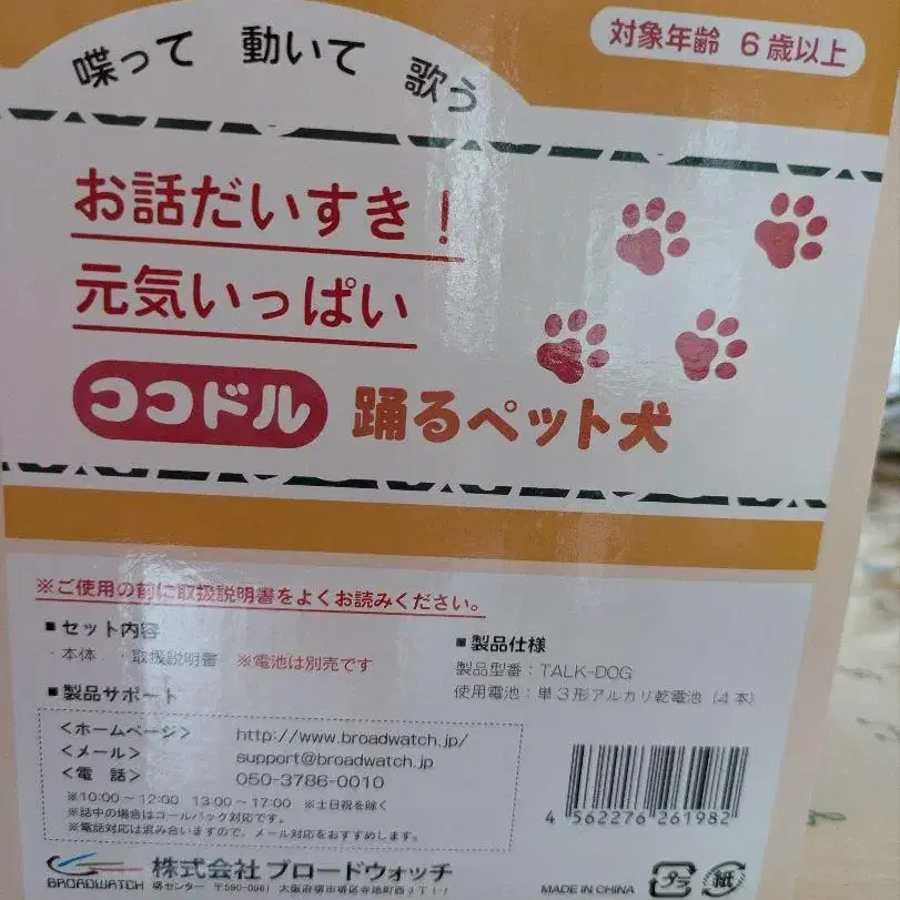 10번째 상품 이미지