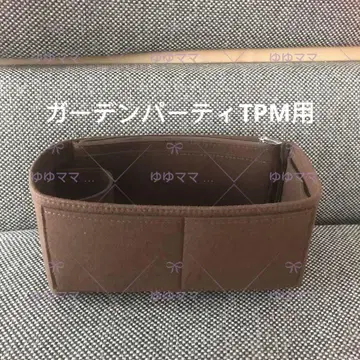 새상품 백 인 백 가든파티 TPM용 이너백 brown