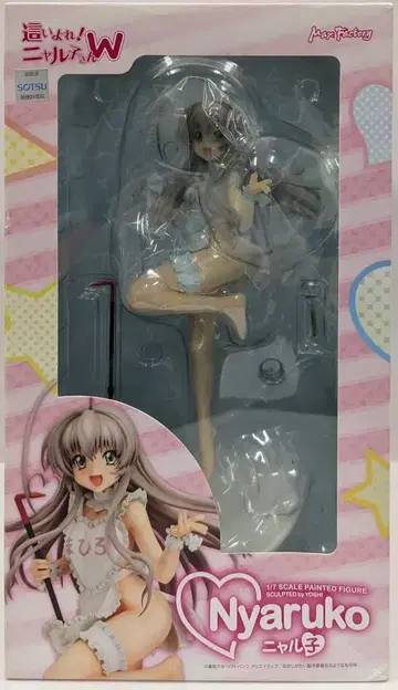 Max Factory 기어가는! 냐루코 냐루코 (알몸 에이프런) PVC