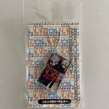 단다단 겐가텐 원화전 코믹형 키링 6권 오카룬 사시