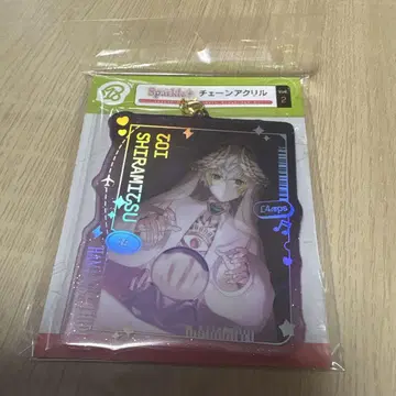 에이토리 체인 아크릴 화이트 라이트 설탕 코팅