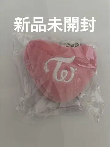 TWICE 허벅지 모브리 리버서블 참
