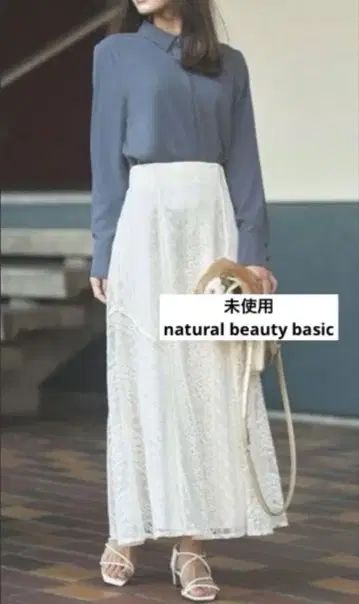반값 미사용 내추럴 뷰티 베이직 롱 스커트 레이스