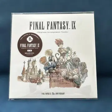 FINAL FANTASY IX 25주년 기념 복권