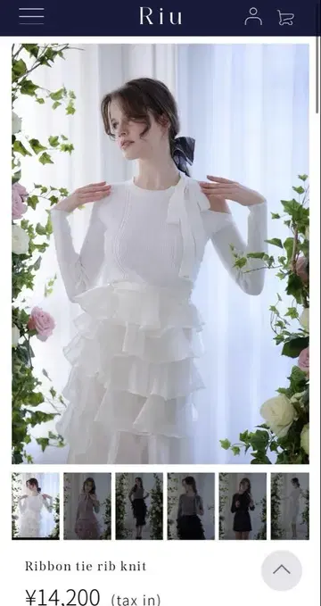 Ribbon tie rib knit 화이트 Riu R짱