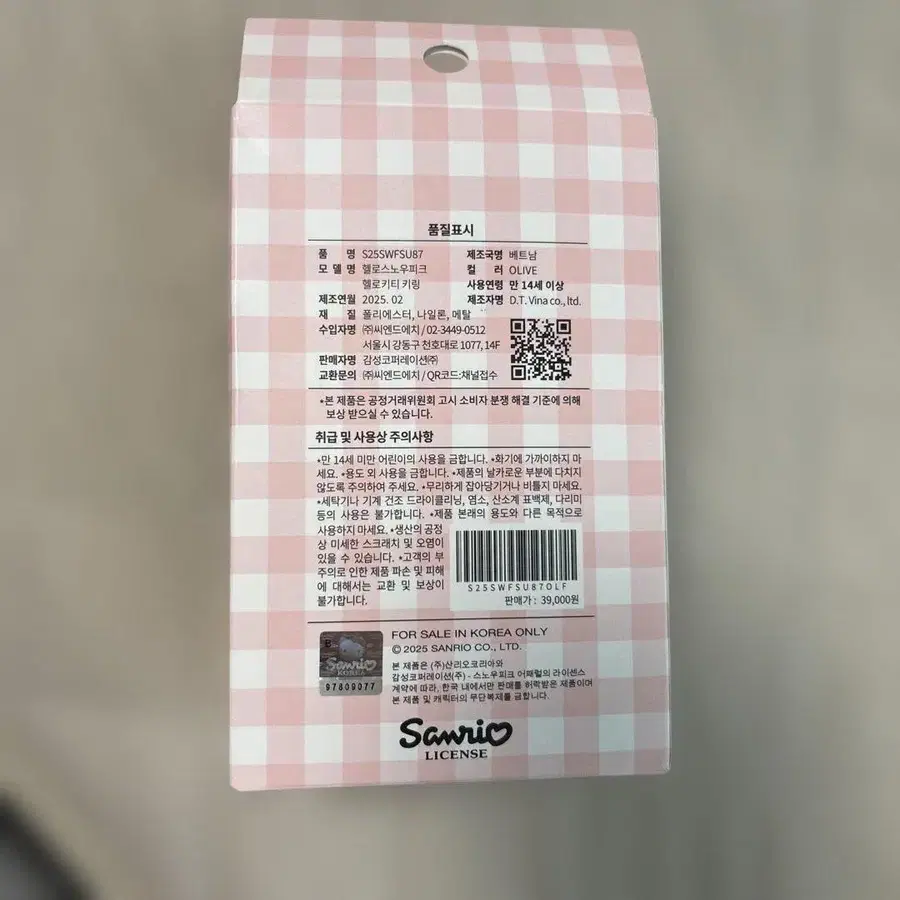 2번째 상품 이미지