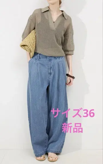 SLOBE IENA LEDENIM 탭 트라우저 36