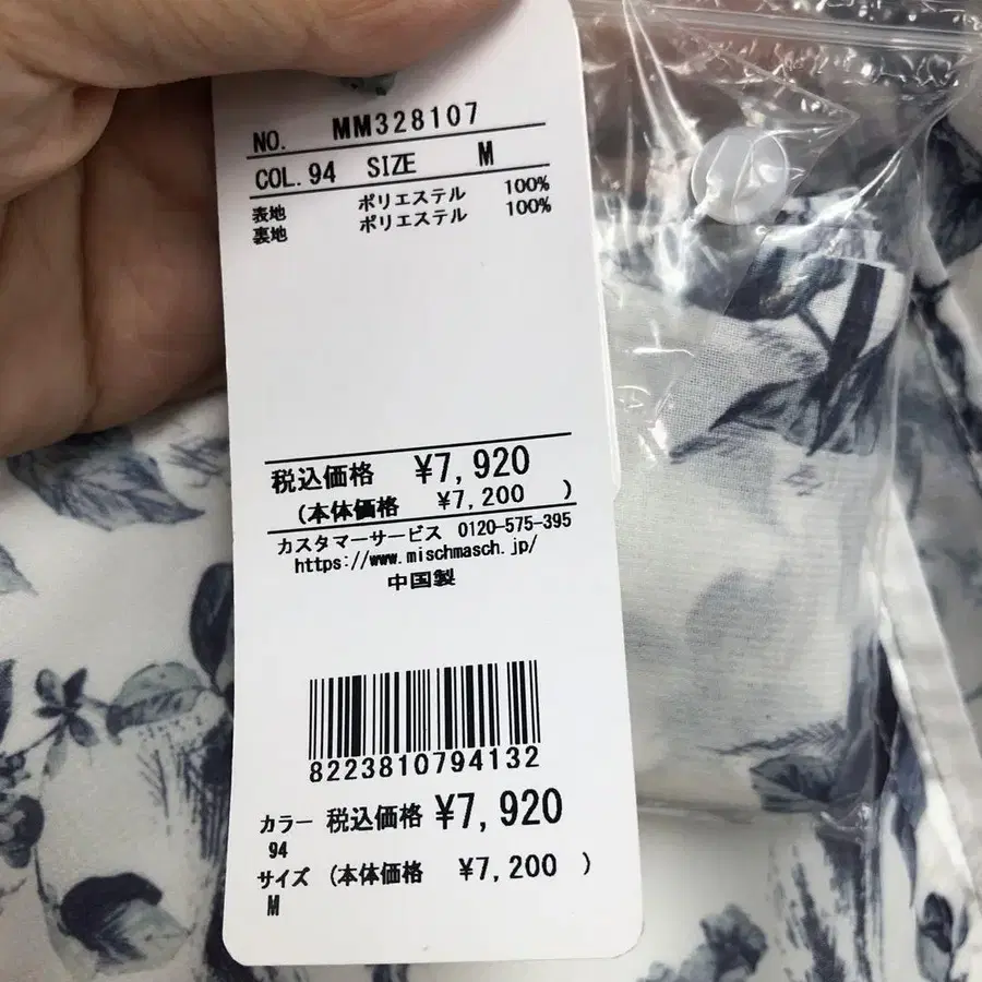 9번째 상품 이미지
