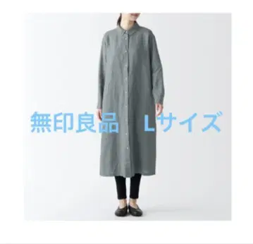 무인양품 L 사이즈 린넨 워싱 긴팔 셔츠 원피스 린넨 그린