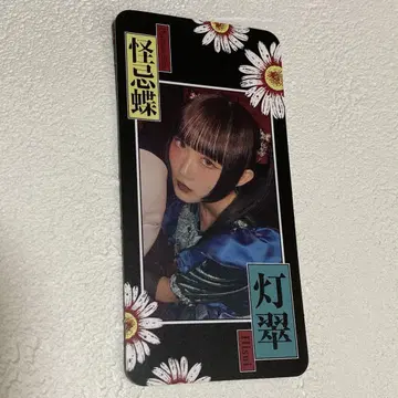 팬텀 시타 좋아, 싫어 토스이 일반ver