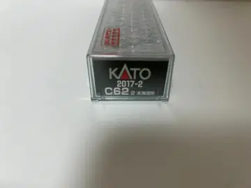 KATO 2017-2 C62-2 홋카이도형 미사용품