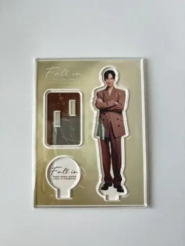 박성훈 PARK SUNG HOON 팬미팅