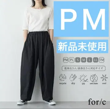 포시 for/c 속건성 이지 코쿤 팬츠 PM 작은 키 사이즈 쁘띠 블랙